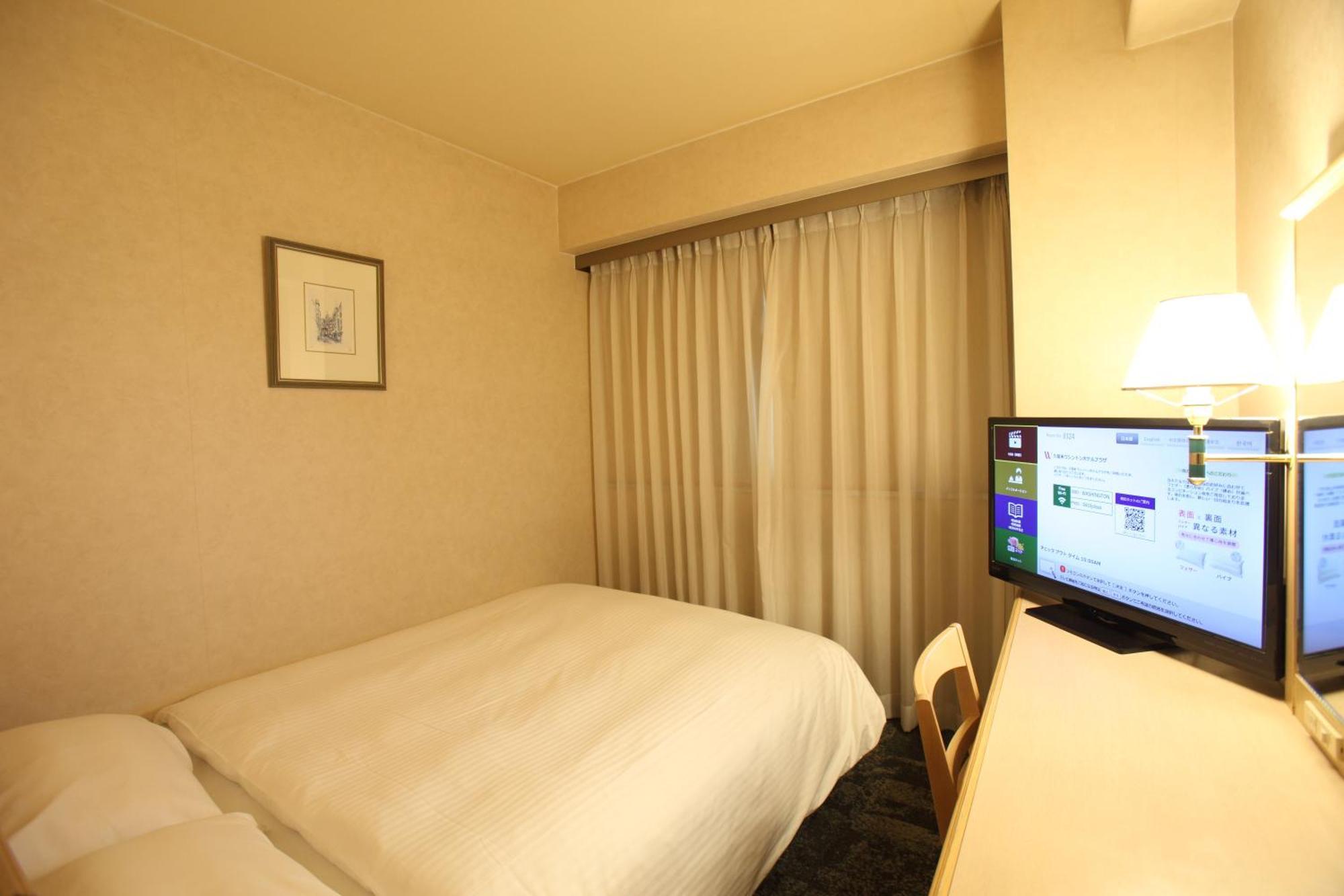 Kurume Washington Hotel Plaza Εξωτερικό φωτογραφία
