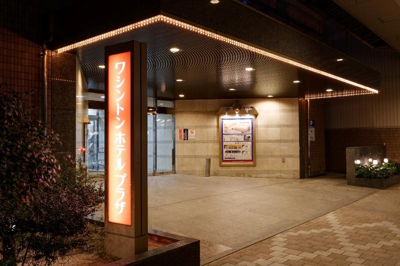 Kurume Washington Hotel Plaza Εξωτερικό φωτογραφία